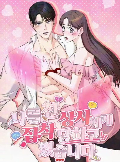 [18+] Bị Ám Ảnh Bởi Người Sếp Đã Từng Từ Chối Tôi