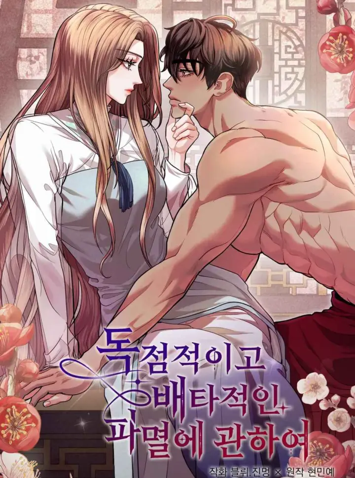 [18+] Bí Mật Của Quyền Lực Và Sự Hủy Diệt
