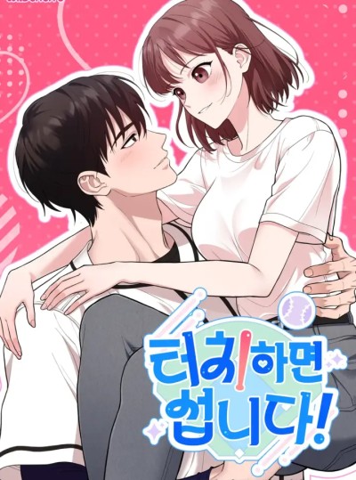 〖18+〗- Chạm Vào Là Yêu!