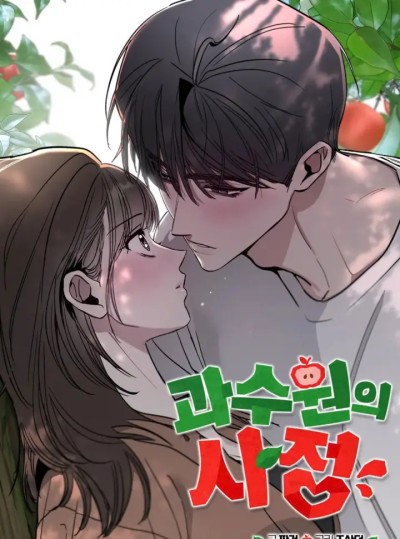 [18+] Chuyện Tình Vườn Cây Ăn Quả