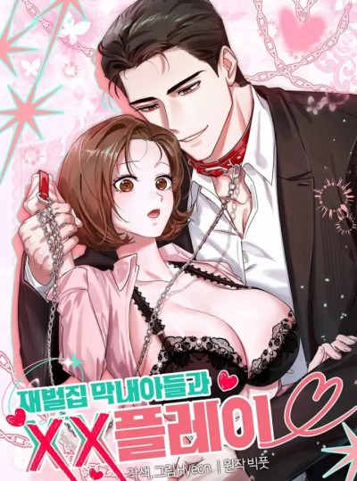 [ 18+ ] Cuộc chơi XX với cậu út nhà tài phiệt