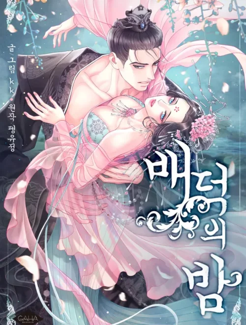 [18+] Đêm Hoang Dại