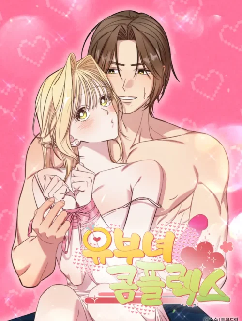〖18+〗- Hội Chứng Phụ Nữ Đã Kết Hôn