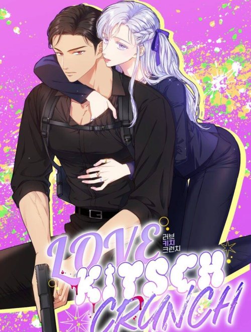[18+] Love Kitsch Crunch