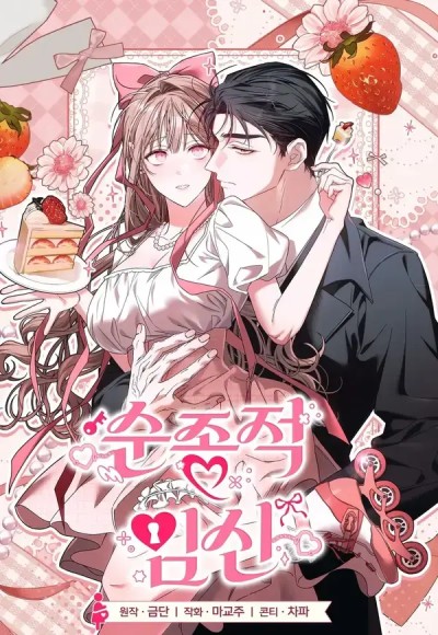 [18+] Ngoan Ngoãn Mang Thai Đi!