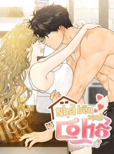 〖18+〗- Nhà Bên Cạnh Có Hổ
