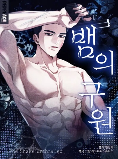 [18+] Sự Cứu Rỗi Của Rắn