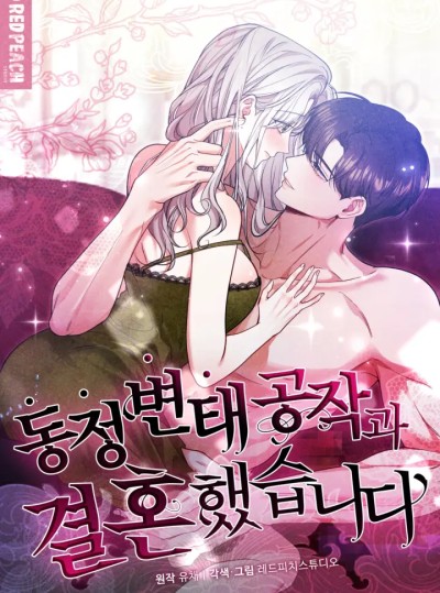[18+] Tôi Đã Kết Hôn Với Vị Công Tước Biến Thái Còn Trinh