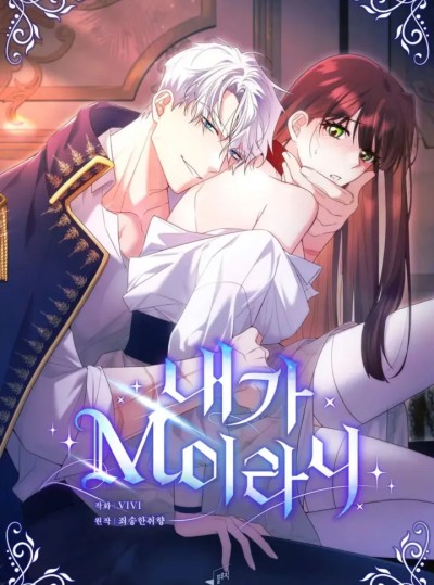 [18+] Tôi Là M