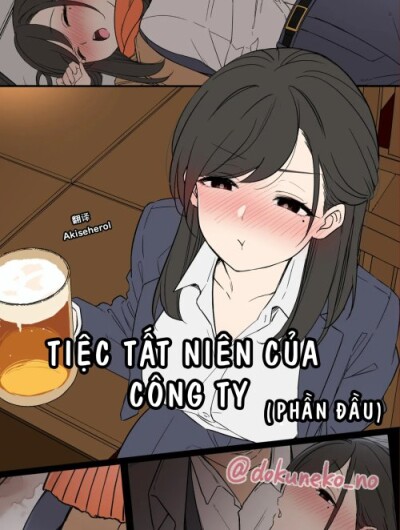 Kaisha no Bounenkai