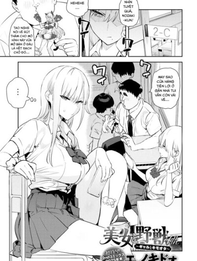 Người đẹp và Quái vật P4 (version cô nàng Gyaru và anh chàng Otaku đáng ghê tởm)