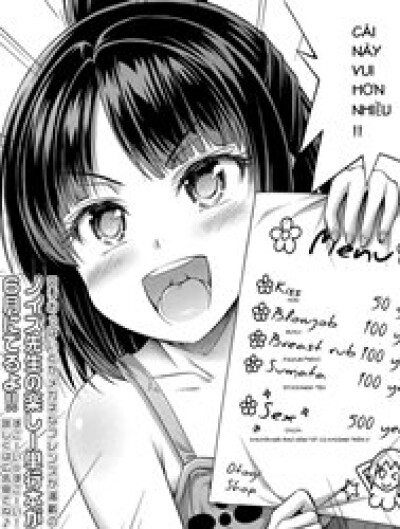 Omiseya Gokko [Playing Shop]