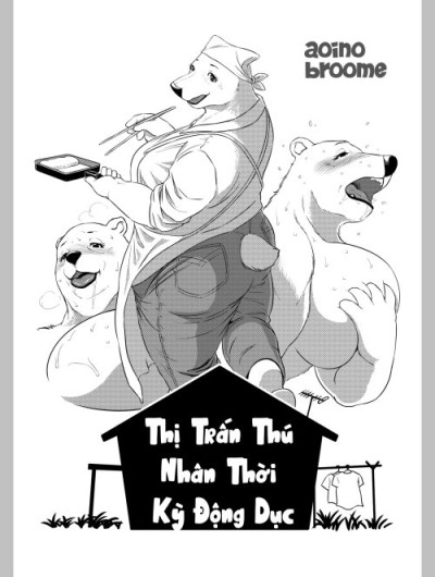 Thị Trấn Thú Nhân : Thời Kỳ Động Dục