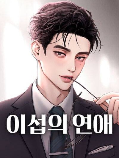 TÌNH YÊU CỦA IK SEOB