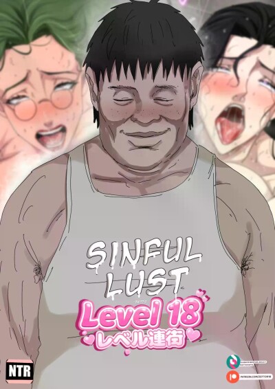 Tsumibukai yokubo | Sinful Lust Level 18